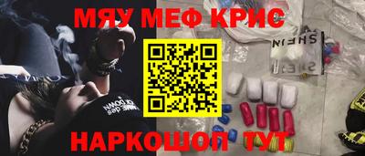 гидра Татарск