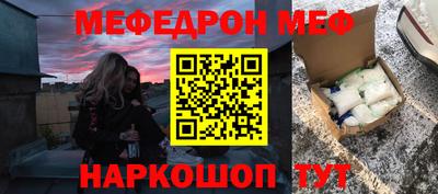 mix Среднеуральск