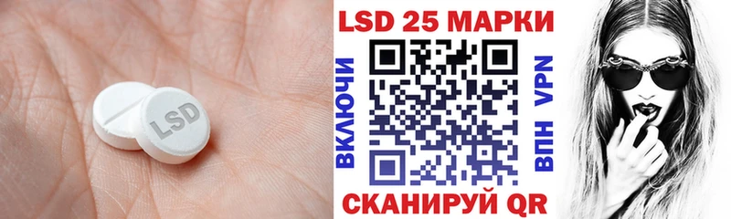 Лсд 25 экстази ecstasy mega Родники где продают
