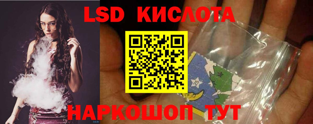 Родники  Гашиш  Бошки Шишки  ЭКСТАЗИ  МЕФ  Наркошоп  Вход с VPN  ГАШ  МЕФ кристаллы  COCAIN 