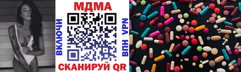 МДМА молли Родники