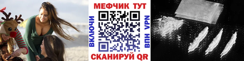 даркнет как зайти  Родники  Меф VHQ 