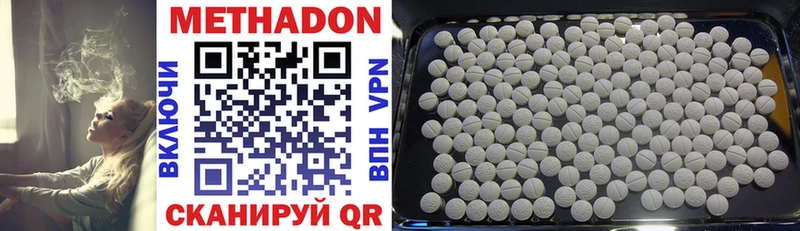 купить наркотики сайты  Родники  Метадон methadone 