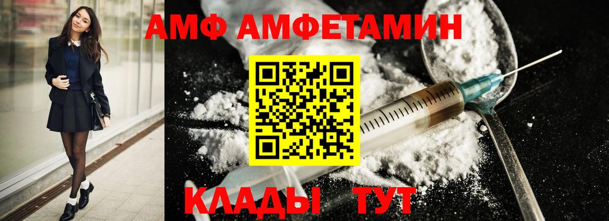 Первитин витя Родники