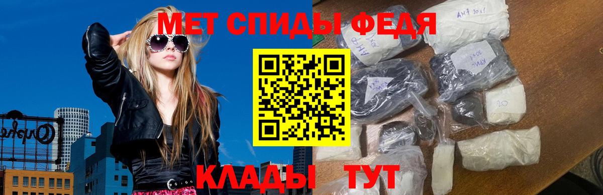 Первитин винт  Вход с VPN  Родники 
