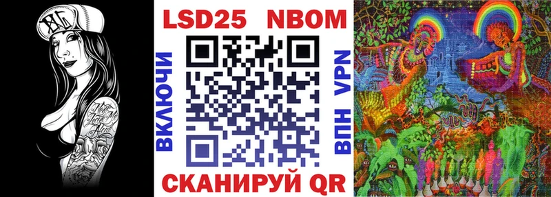 Марки N-bome 1,5мг  Родники 