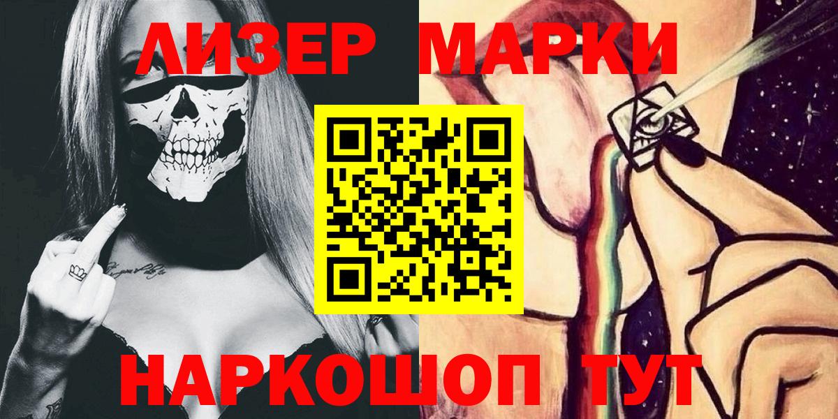 Родники  купить наркотики цена  Наркотические марки  Вход с VPN  Наркотические марки 1,5мг  Наркотические марки 1,5мг 
