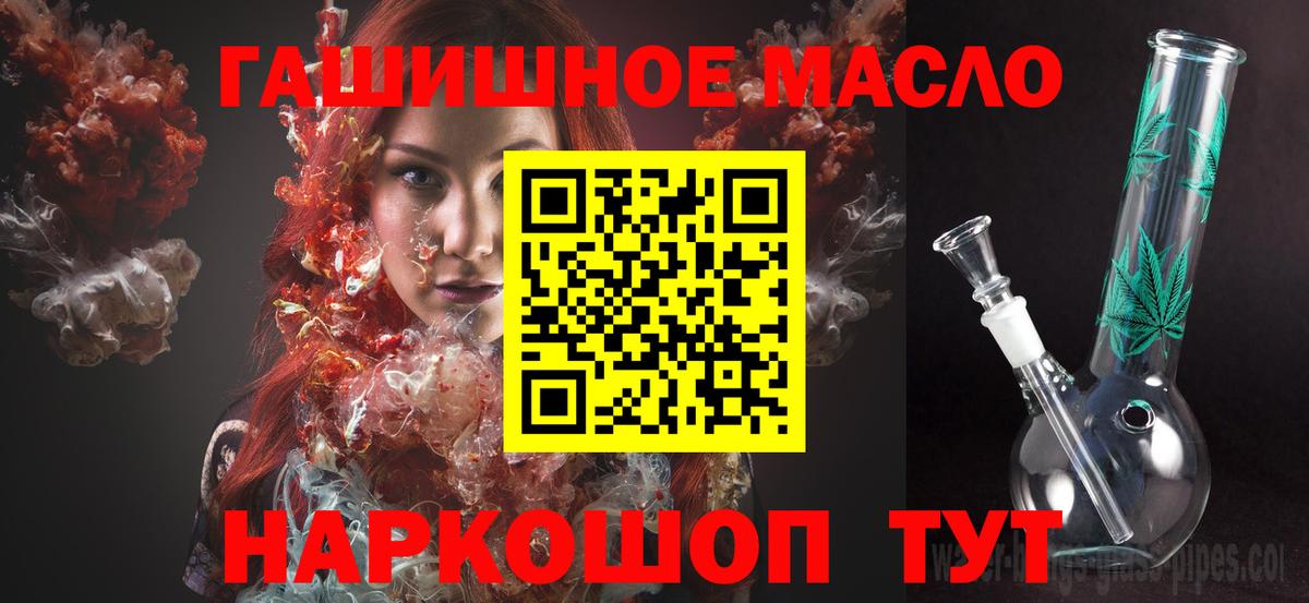 Дистиллят ТГК вейп с тгк Родники