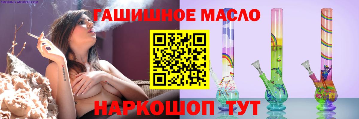 где найти наркотики  Вход с VPN  Дистиллят ТГК Wax  Родники  ТГК THC oil 