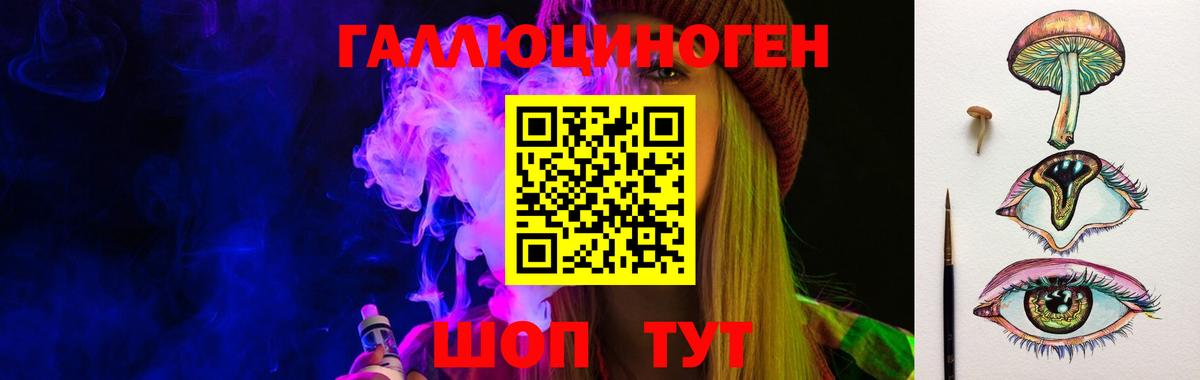 Родники  Галлюциногенные грибы Psilocybe  Вход с VPN  Галлюциногенные грибы Magic Shrooms 