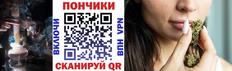 Канабис THC 21%  как найти закладки  Родники 