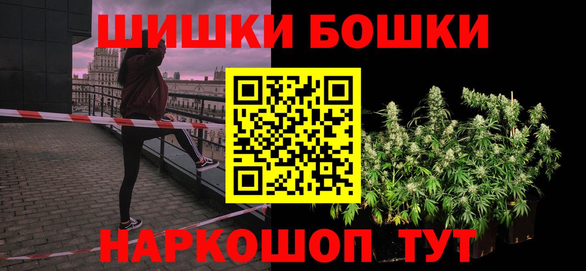 Конопля семена  Бошки Шишки VHQ  Родники  Вход с VPN 
